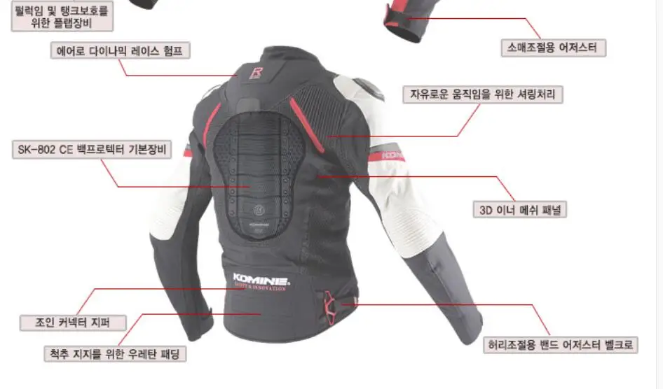 komine jk089 3d титановая сетка trasolante giro di corsa ad alte prestazioni abbigliamento resistenza moto giacca