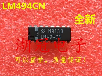 

Freeshipping LM494 LM494CN
