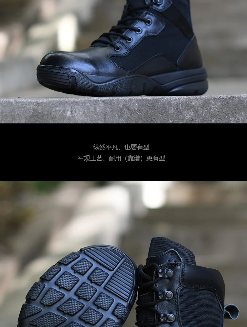 Summer combat men's waterproof ultra-light special forces 16 military side zipper 17 land combat shock-absorbing tactical boots