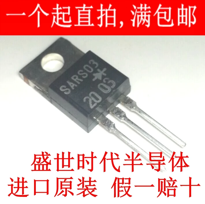 

Free shipping 10pcs/lot SARS03 TO-220 transistor line original Product