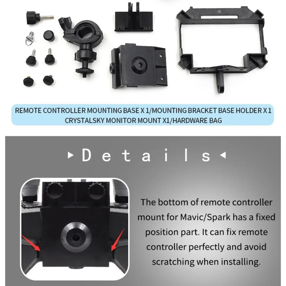 STARTRC держатель для планшета адаптер для кристаллических мониторов DJI MAVIC SPARK OSMO передатчик Фантом велосипед