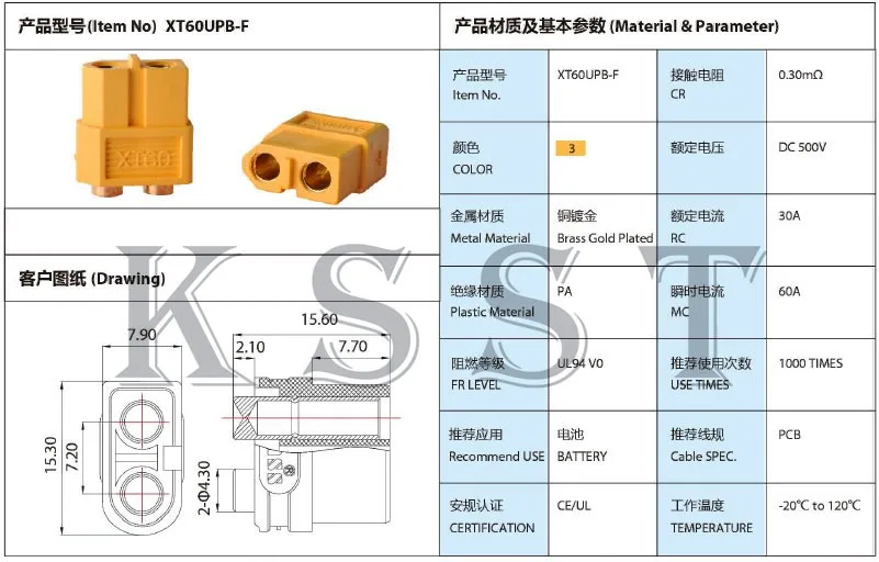 XT60PB-F