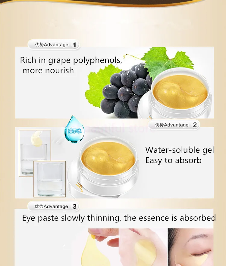 eye mask12