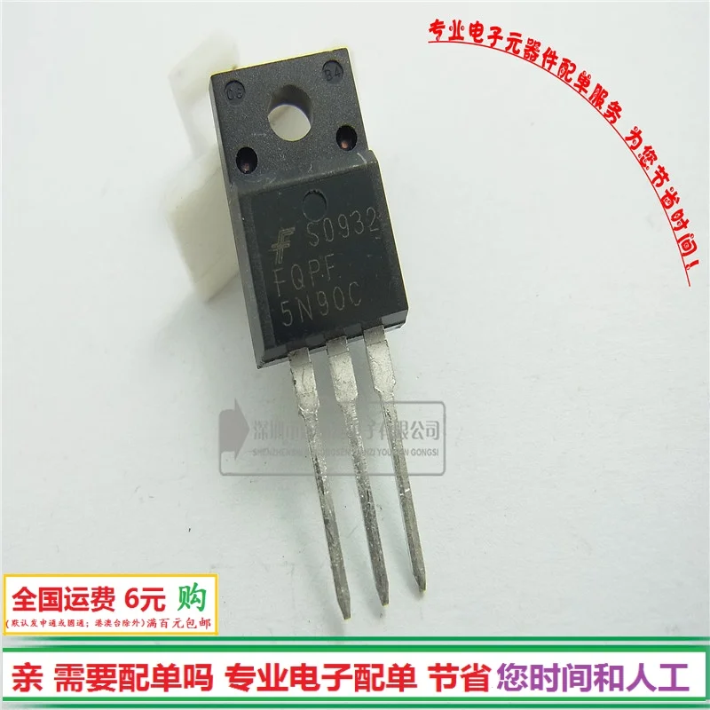 100% Новый оригинальный Импорт FQPF5N90C MOS трубки 5N90 подлинная 5A900V NPN