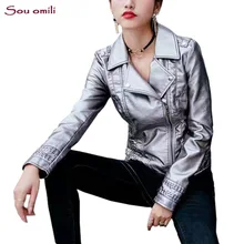 Новая Яркая Серебряная женская кожаная куртка в стиле панк, металлическая розовая куртка, байкерское пальто, jaquetas couro Casaco leren damesjas chaqueta PU