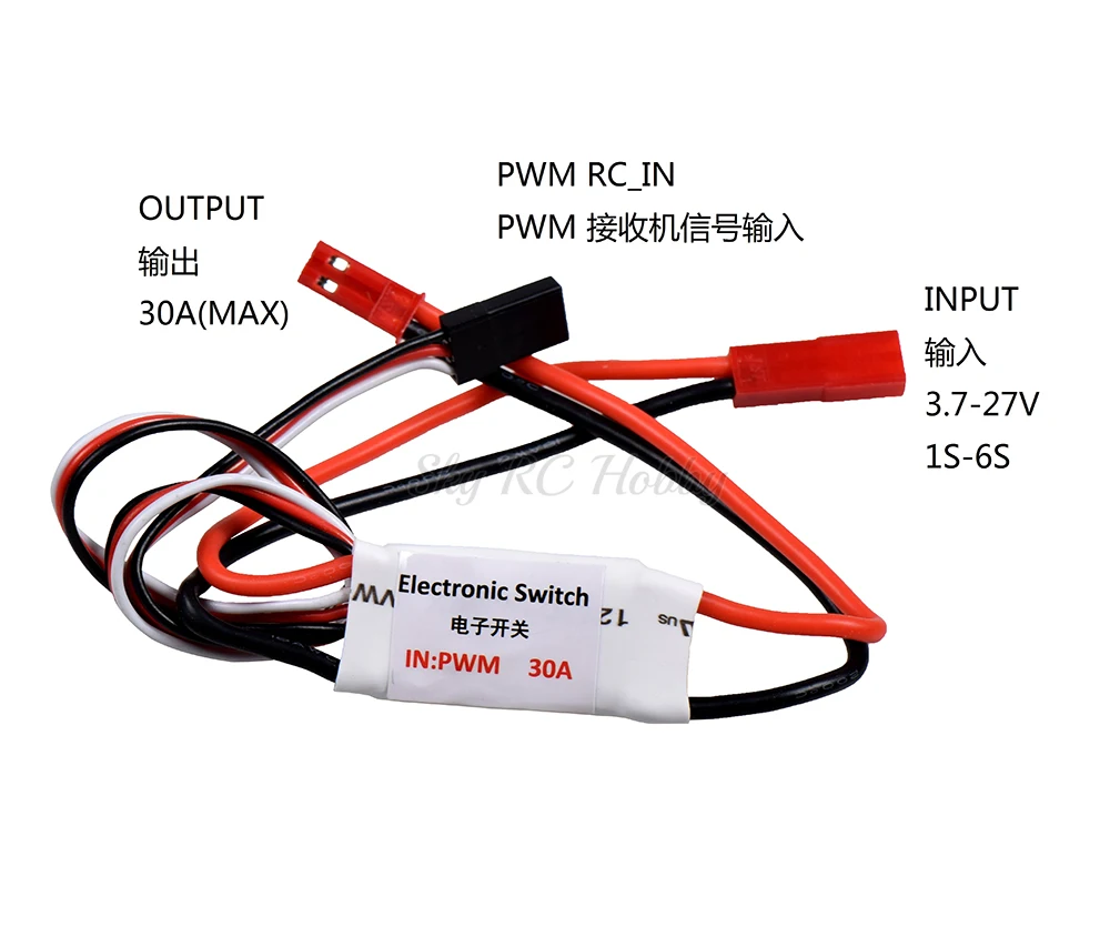 30A Electronic Switch PWM 3.7-27V 1-6S Input with 18AWG wire light weight for RC FPV Models FPV Airplane RC Switch (3)