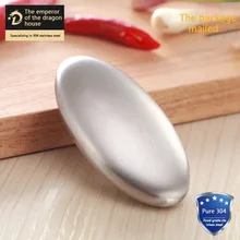 Stainless steel magic soap kitchen bar deodorant stainless steel soap eliminates garlic onion odor medicinal sterilization soap Stainless steel magic soap kitchen bar deodorant stainless steel soap eliminates garlic onion odor medicinal sterilization soap