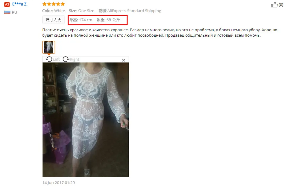 lace dress 4_