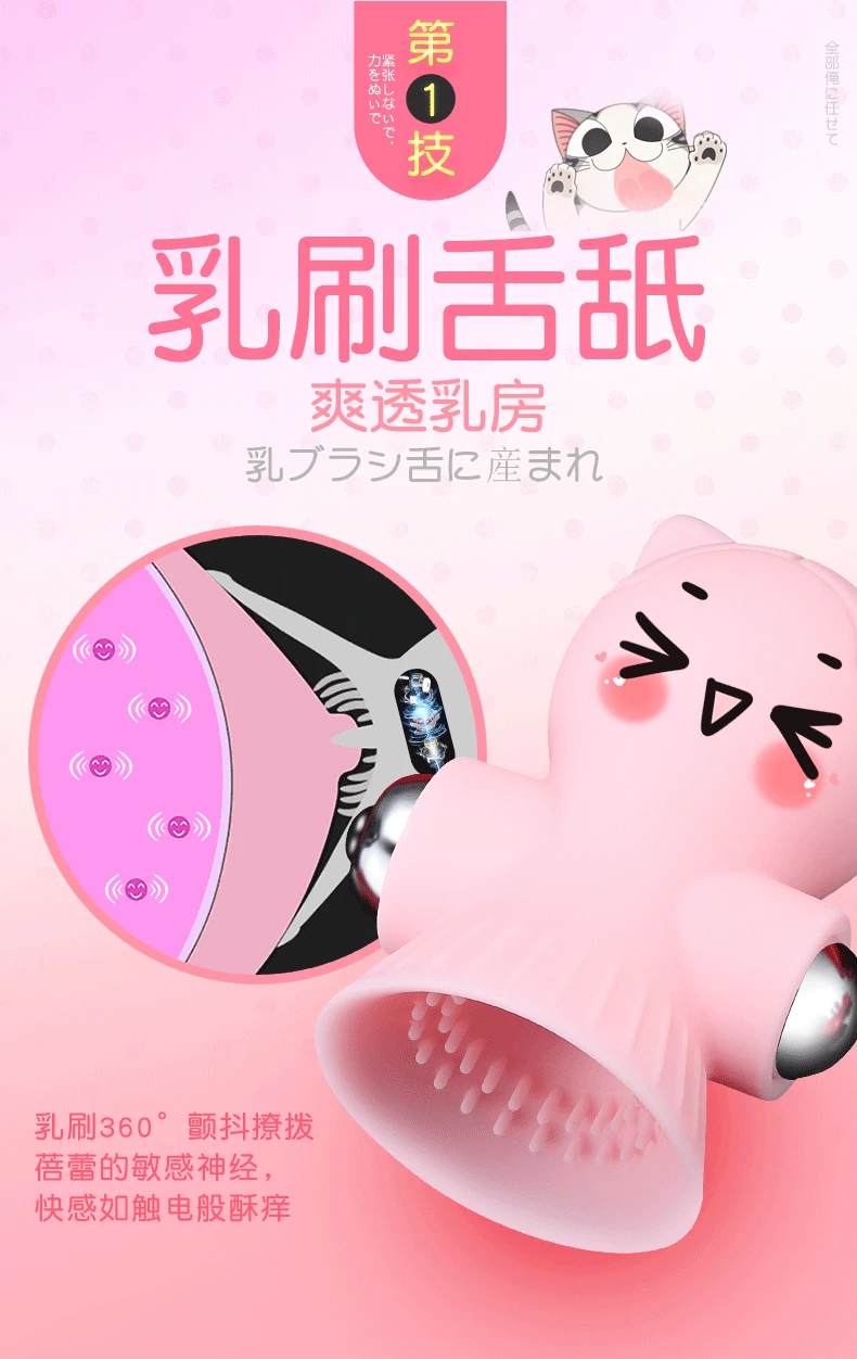 露西乳夹详情页_10