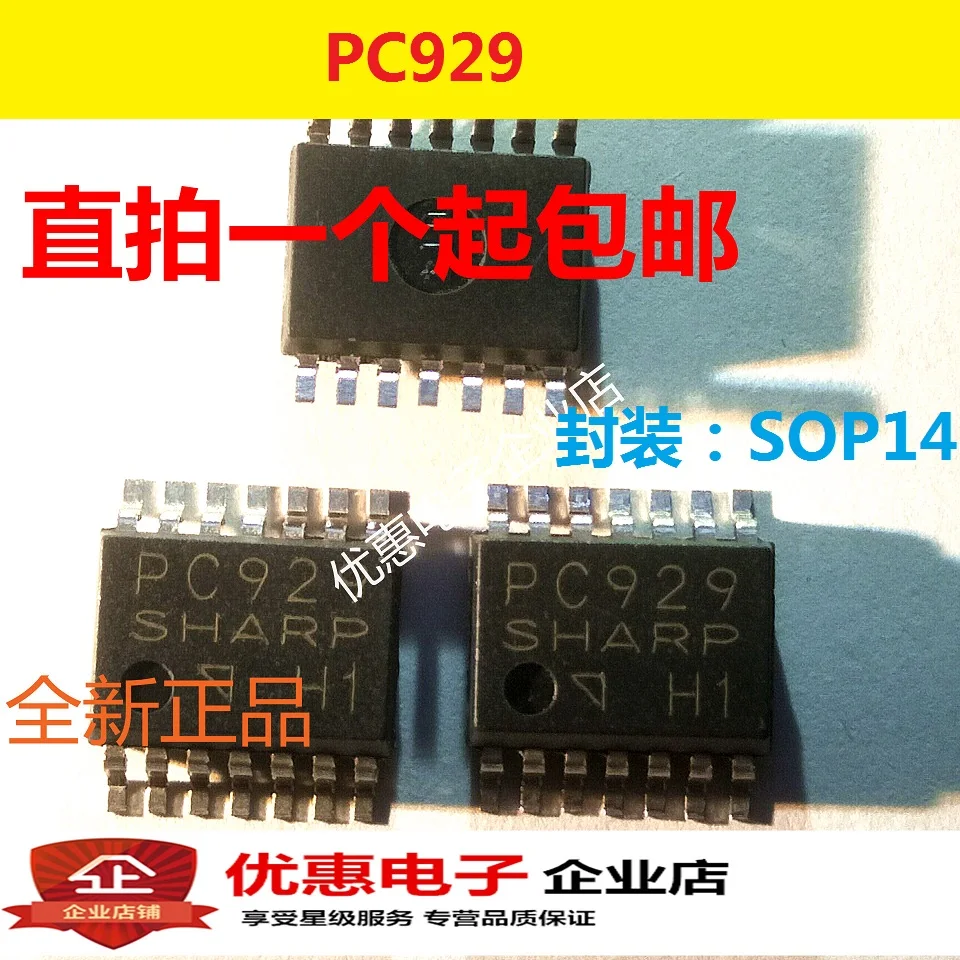 

10PCS PC929 original original SOP14 original