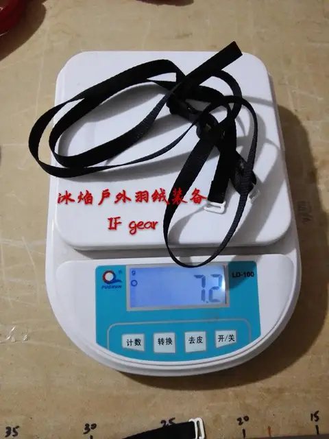 휴대와 보온이 탁월한 얼음 불꽃 침낭