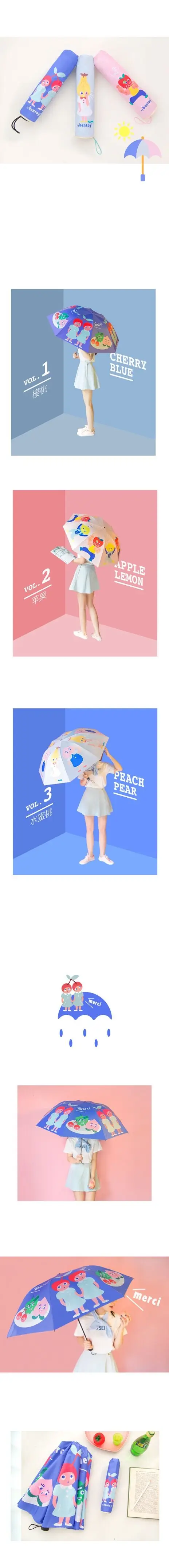 Bentoy Milkjoy зонтик мультфильм фрукты Складной Милый обувь для девочек Защита от солнца дождь УФ Защита Зонты продажи для женщин подарок BD best подарок