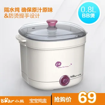 

ddz-103 slow cooker i mini electric cooker water-resisting