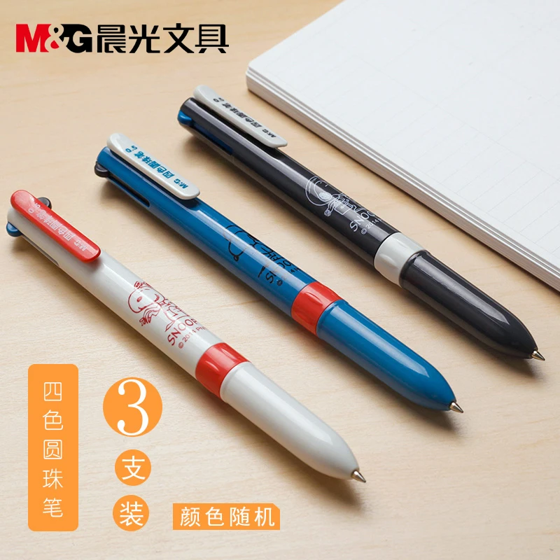 

3PCS M&G Four-color Ballpoint Pen Multi-color 0.5/0.7MM Multifunction Ballpoint Pen