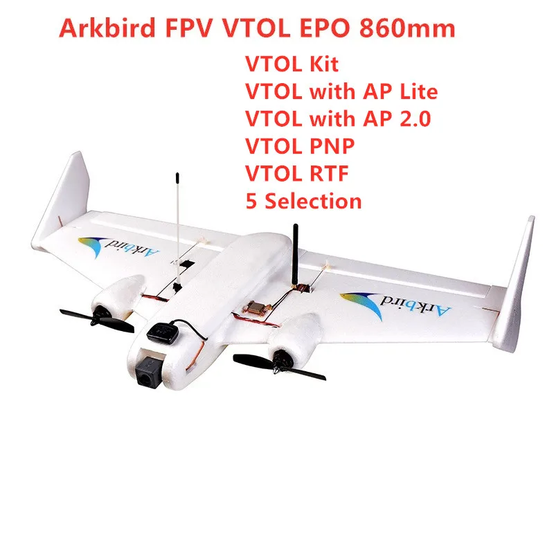 Новая модель Arkbird FPV VTOL EPO 860 мм размах крыльев RC самолет комплект/PNP/RTF выбор управления полетом вместо старого arkbird VTOL