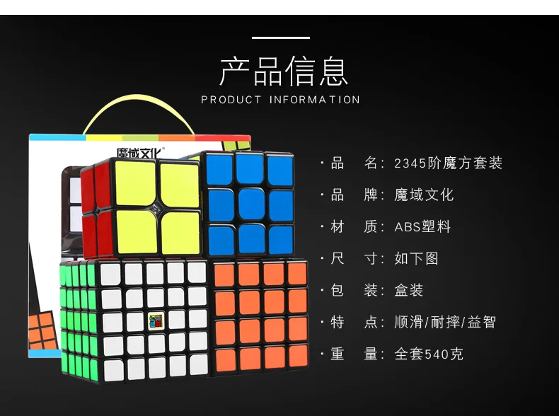MOYU Mofangjiaoshi 4 шт./компл. 2x2 3x3 4x4 5x5 черная наклейка Magic куб головоломка на скорость Подарочная коробка игрушечные лошадки для детей подарок на