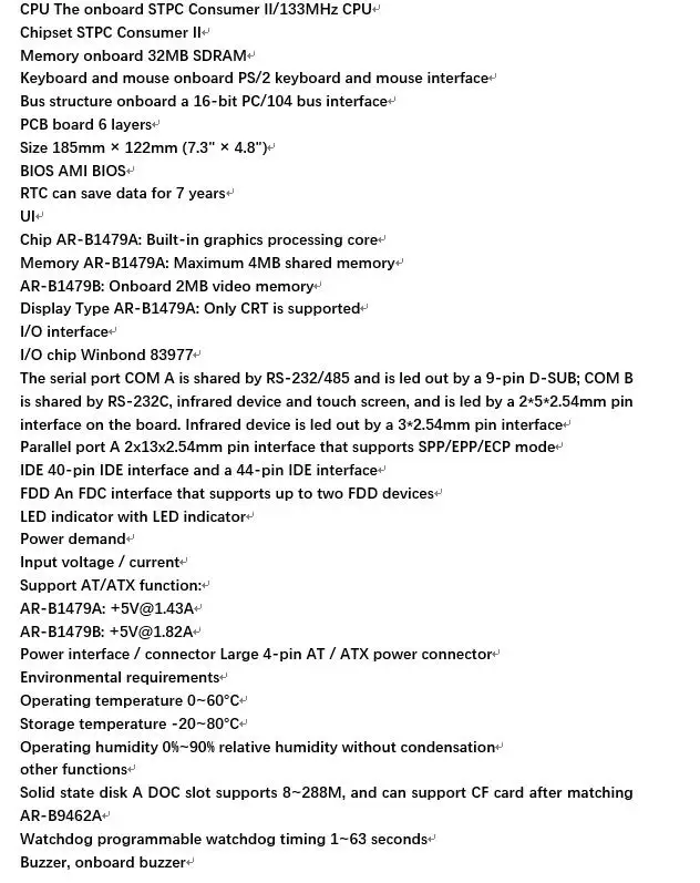 AR-B1479 2