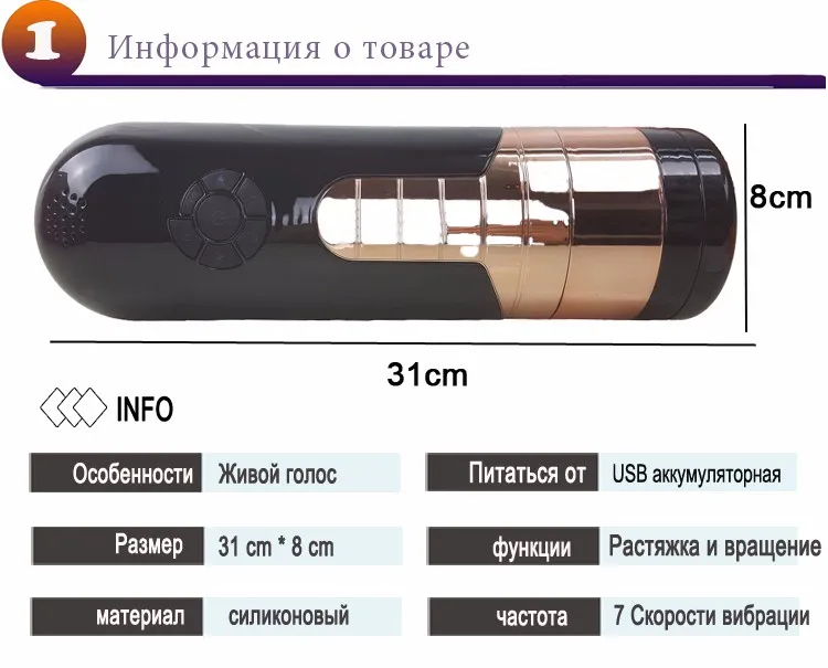 01_Russian