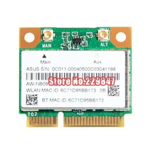 Atheros AR5B22 802,11 a/b/g/n 300 M Беспроводной мини WiFi карта pci-e для hp