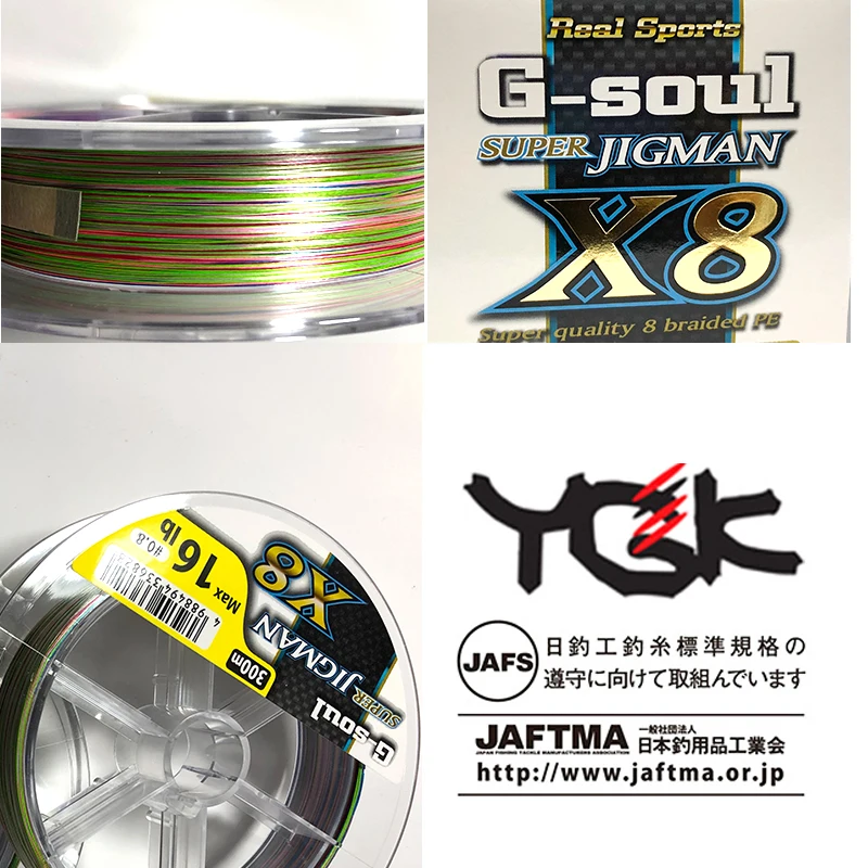Импорт из Японии YGK G SOUL X8 обновления филаментных нитей ПЭ 8 плетеной лески 150 200 м