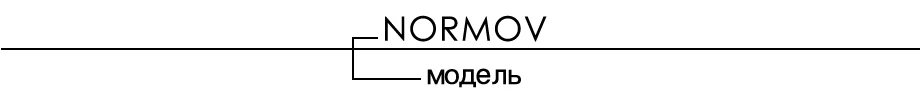 Зимние легинсы теплые женские NORMOV большого размера леггинсы с высокой талией,леггинсы теплые,черные лосины