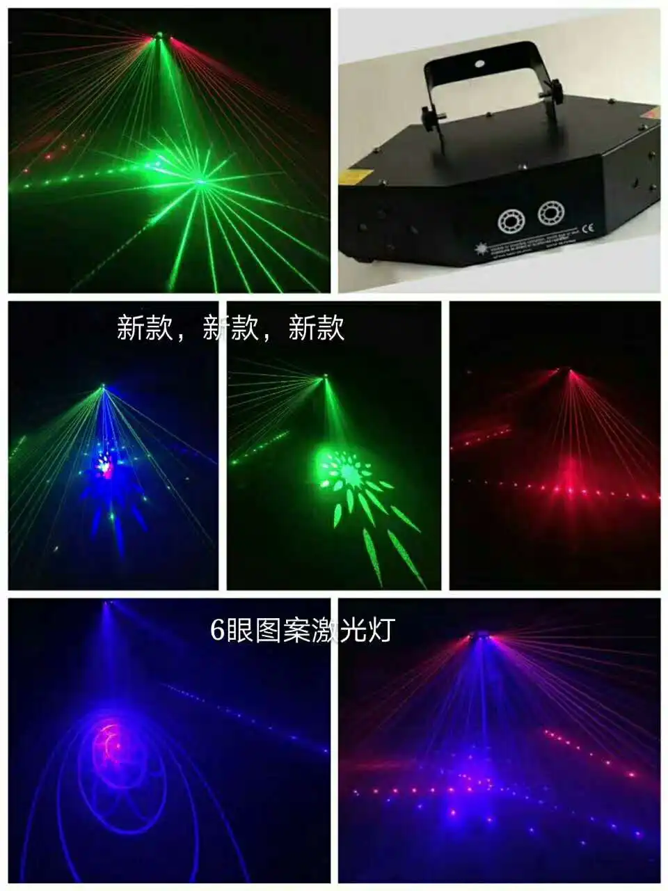 

HY Moving head 6 eyes pattern laser stage party disco KTV bar club theatre studio iluminacion light