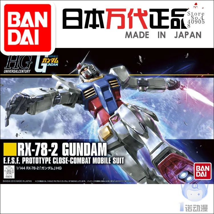 96716 HG HGUC 191 1/144 RX-78-2 Bandai Gundam modello MG 1/144 Modello di Assieme Kit giocattolo