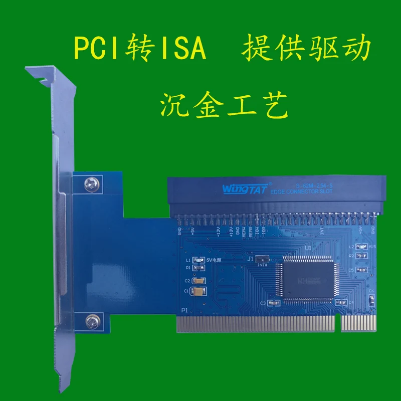 

PCI to ISA Board PCI to ISA Development Board Control Card Transfer Tax Card Tax Control Card Sound Card