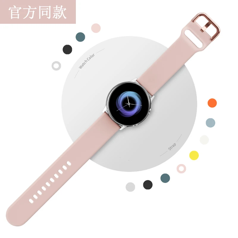 20mm Wrist Band For Samsung Galaxy Active Soft Silicone Strap High Quality TPU Rubber Watchband Braecelet | Наручные часы