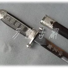 S4526 HUANG PU WHAMPOA Военная ACADEMY чианг-КАИ-Шек-сабля нож меч 14"