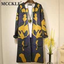 MCCKLE, Женский вязаный кардиган, камуфляж, длинный рукав, весенний свитер для женщин,, Зимняя мода, женские кардиганы, пальто, куртка