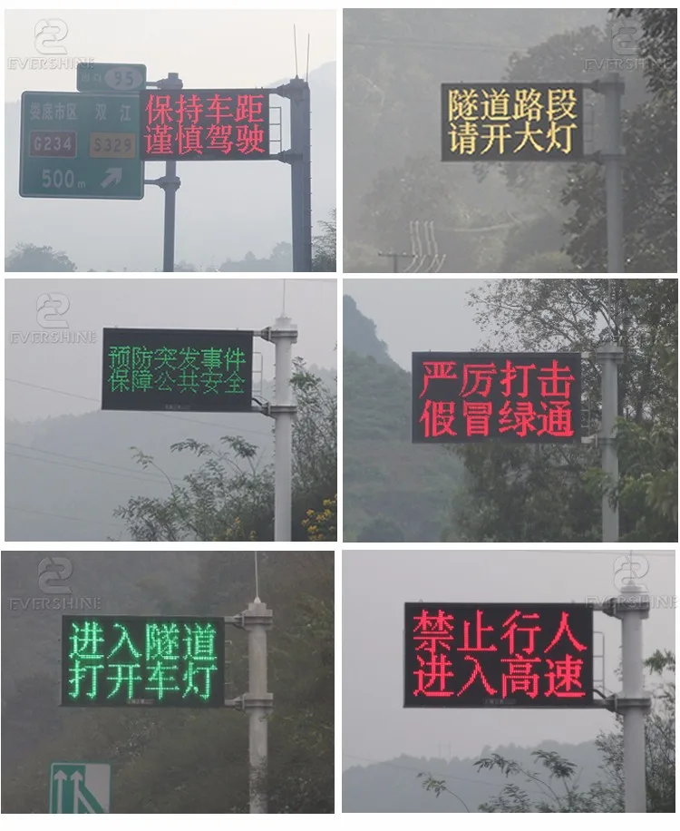 highway screen1 (4)