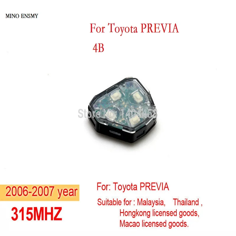 Высококачественная Автомобильная сигнализация с 4 кнопками 315 МГц(2006-2007) для Toyota Previa, электроника для автомобилей