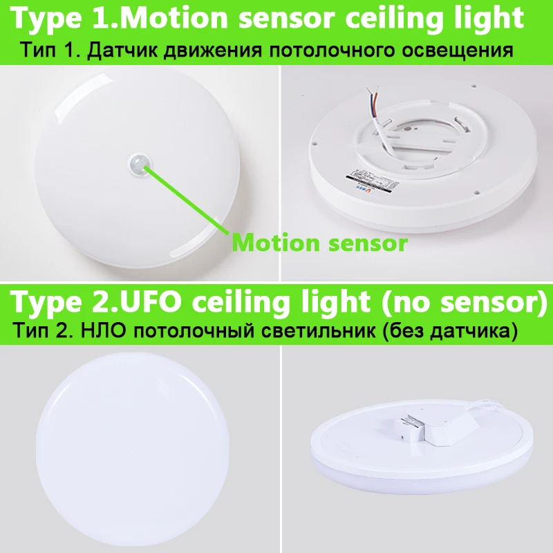  Surface Mounted LED Ceiling Lamps PIR Motion Sensor Night Lighting 12/18W Modern Ceiling Lights For - 32960942650