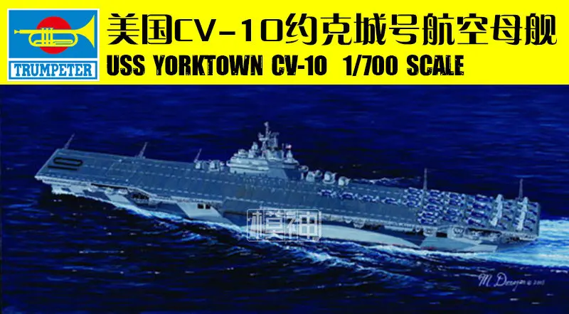 1: 700 ВМС США CV-10-Йорк авианосец, военный собрал модель лодки, 637 шт., Длина: 377,7 мм Ширина: 63,4 мм