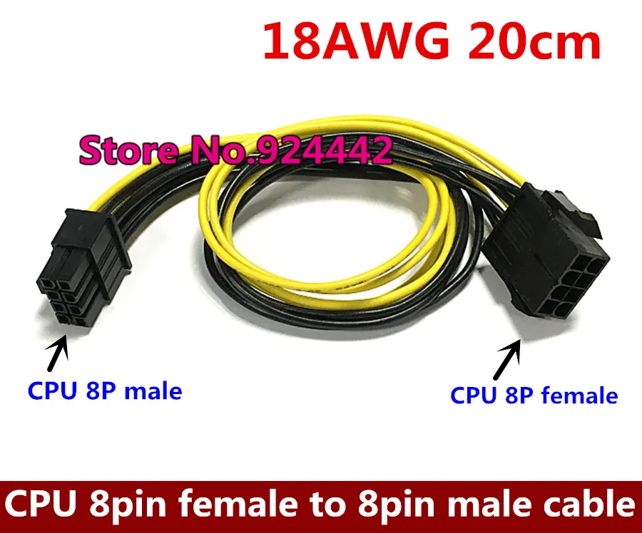 Free DHL/EMS ATX EPS CPU 8PIN Female to Male 8Pin 18AWG PSU Extension Power Cord / Cable Power supply 8p to 8p 20cm wire 18AWG 8 inch computer molex 24 pin motherboard to atx eps psu power supply extension cable 24 pins internal power cord male to female