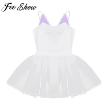Белое профессиональное балетное платье для девочек, гимнастическое трико для детей, на бретельках, с кошачьими ушками, балетное платье-пачка, танцевальная одежда