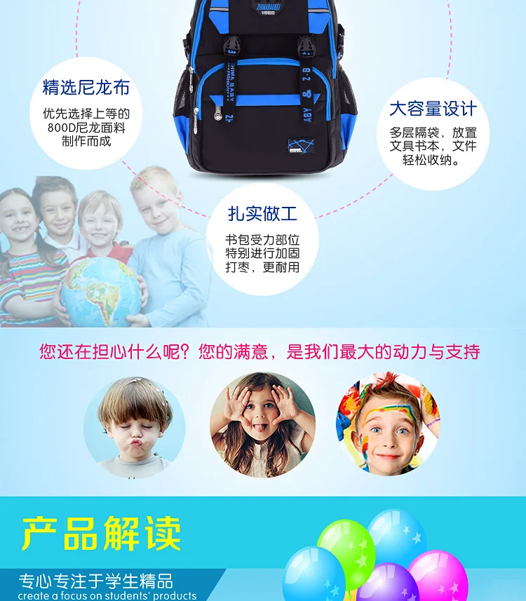 2019 детские школьные сумки школьный рюкзак для подростков мальчиков и девочек ортопедический школьный рюкзак детский дорожный рюкзак sac enfant