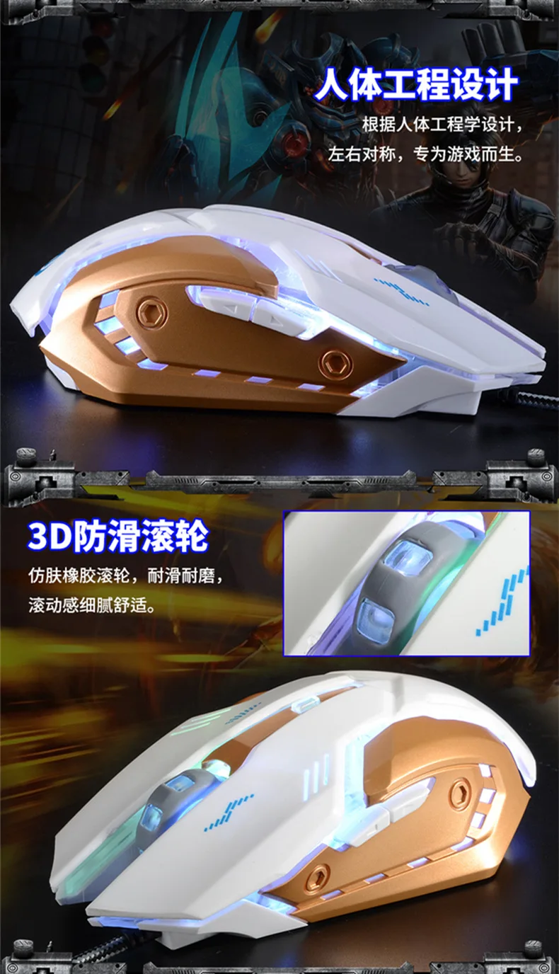 Игровая оптическая мышь USB Беспроводная/Проводная компьютерная портативная цветная мышь с подсветкой точность позиционирования перезаряжаемая литиевая батарея