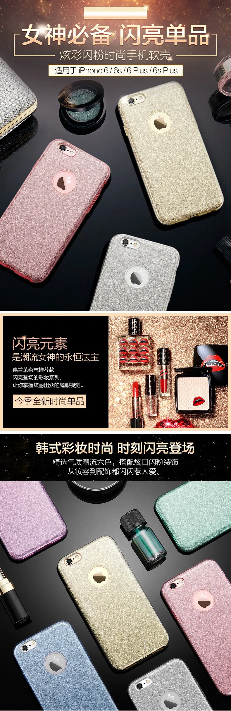 Cheerymoon Maquillaje Serie Bling Funda Para Iphone X 7 5 5s 6 6s Plus Fluorescente Flash Polvo Parte Trasera De Purpurina Funda Fundas Para Telefono Movil Case For Iphone Phone Casescell Phone Cases Aliexpress
