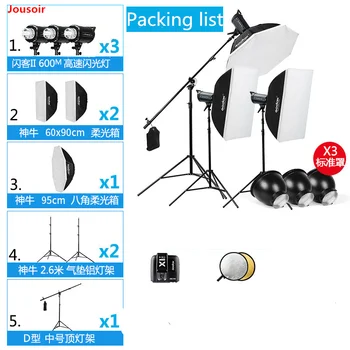 

Flash 600II Studio Lamp three-lamp set 600W flash photography lamp high-speed synchronous continuous shooting CD50 T03