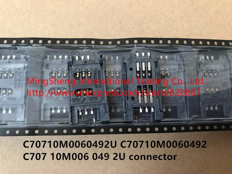 

Original new 100% C70710M0060492U C70710M0060492 C707 10M006 049 2U connector