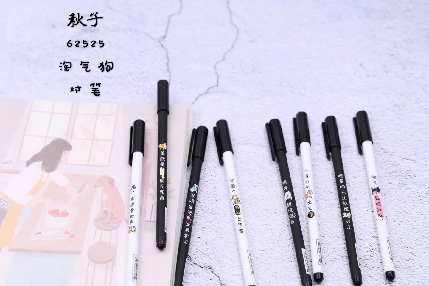 2 шт./упак. озорной Косплей Shiba гелевая ручка рекламные подарочные канцелярские товары для школьных и канцелярских товаров