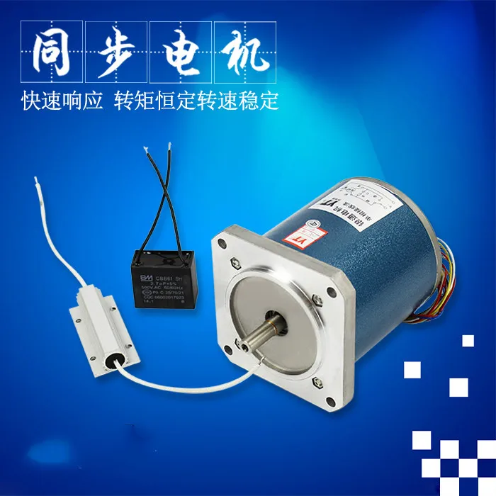 55TDY060 permanent magnet low speed 220V synchronous motor type 55 115 turn 60 single phase AC NEW | Бытовая техника