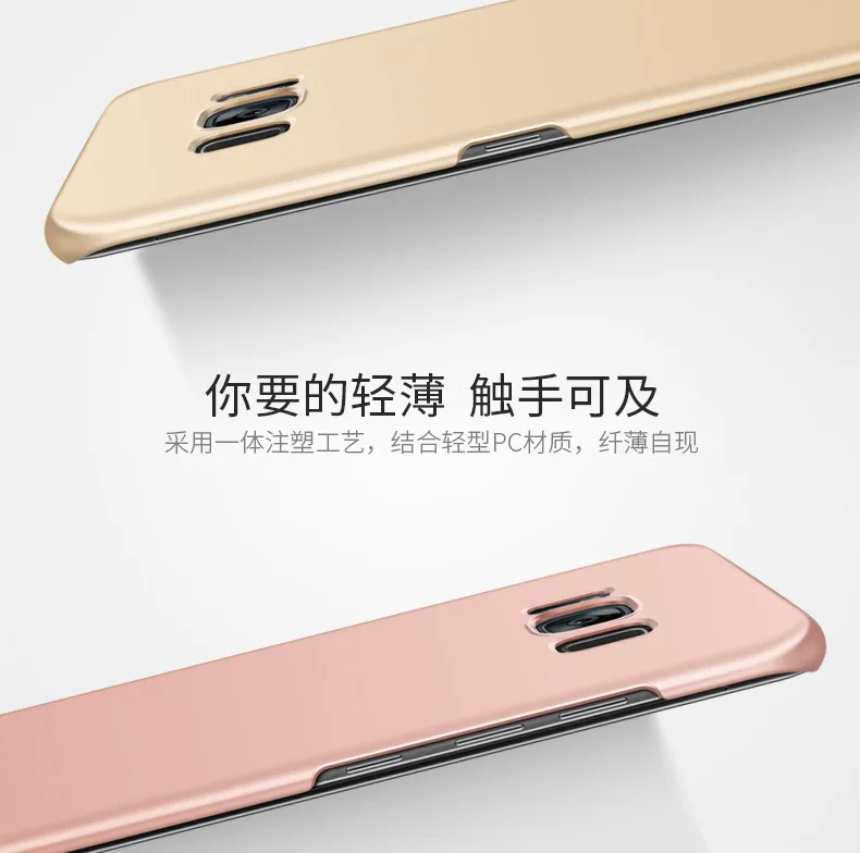 Бренд GUJIANG, Роскошный чехол с масляным рисунком, защитный чехол для samsung Galaxy S6, S7, S7 Edge, S8, S8 PLUS, Жесткий ПК, простой/скраб, чехол