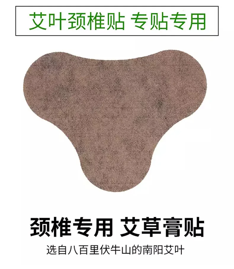 Cervical Patch Shoulder Ay Tsao Leaves Stick Neck Posted Maintenance Patch Relieve Soreness And Pain 10pcs