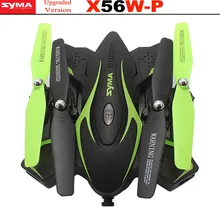 Модернизированная Syma X56W-P радиоуправляемая беспилотная камера wifi в режиме реального времени FPV Квадрокоптер летательный аппарат Дистанционное управление вертолет складной Дрон VS X56W