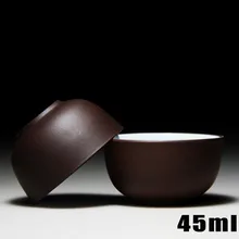 45cc чайная чашка Подлинная фиолетовый глина рамой кунг-фу чашка Zisha чашки