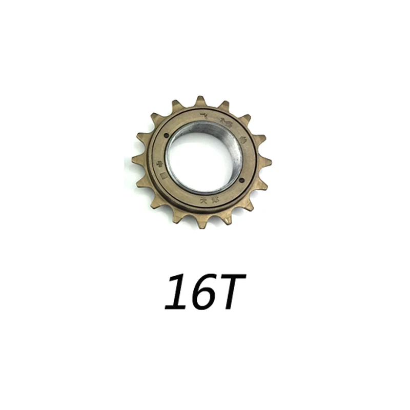 16T