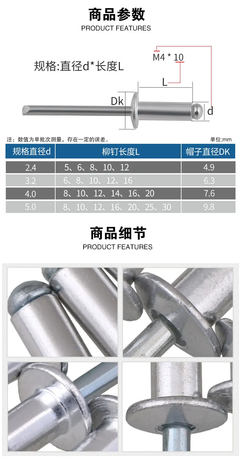 20 шт M4 вытяжная заклепка алюминиевая заклепка полукруглой головкой заклепки открытие K